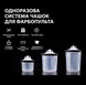Набор одноразовых пластиковых бачков (стаканов) для краскопульта 200 мл, 50 шт. AEROPRO A501-200 A501-200 фото 7