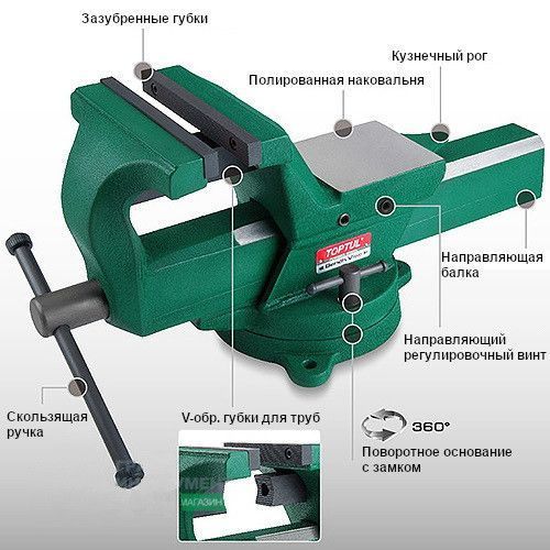 Тиски слесарные поворотные 7" кованые TOPTUL DJAD0107 DJAD0107 фото