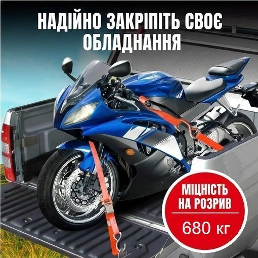 Набор стяжных ремней с храповым механизмом, S-крюками и защитными петлями (Soft Loops) 4 шт., 680 кг TORIN TRZD-RL TRZD-RL фото