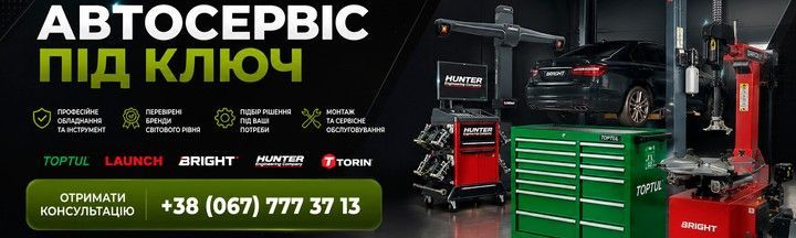 Banner from design