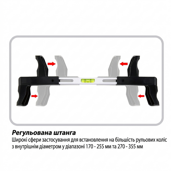 Рівень для встановлення кермового колеса TOPTUL JJBM0136 JJBM0136 фото