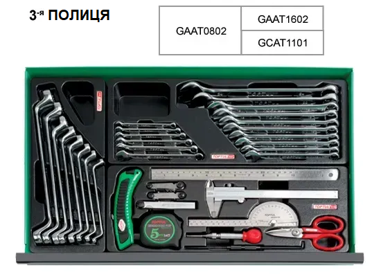 Візок з інструментом 5 секцій 157од. TOPTUL GCAJ0006 GCAJ0006 фото