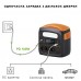 Пopтaтивнaя зapяднaя cтaнция 1200W/2400W(Max) PRO-PS1200N PROTESTER