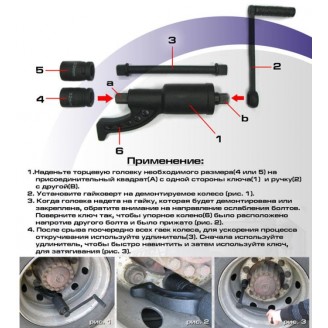 Набор "Дальнобойщик" с подшипником (ключ колесный редукторный) НШД Украина