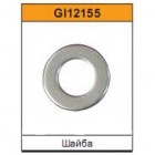 Шайба (50шт) GI12155 G.I.KRAFT