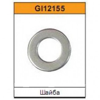 Шайба (50шт) GI12155 G.I.KRAFT