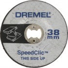 Шлифовальный круг EZ SpeedClic (SC541) 2615S541JA DREMEL