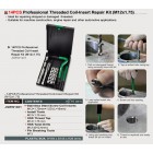 Набор для восстановления резьбы М12х1,75 TOPTUL JGEW1401
